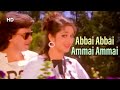 Mithun Chakraborty❤️Meenakshi Seshadri | Abbai Abbai Ammai Ammai | Romantic Song | Dilwala (1986)