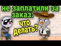 Яндекс доставка // покатали город и нас кинули с оплатой