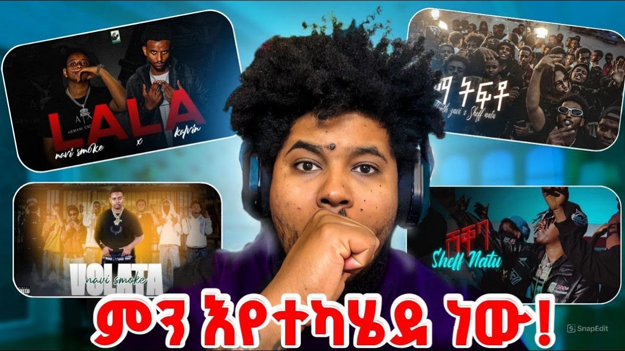 Tigregna Drill is getting crazy Sheff natu, Henth zavi, Navi Smoke, Kalvin ማማ ትፍቶ: LaLa: ሸቀባ: