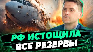 У РФ начался ДЕФИЦИТ боеприпасов! Количество выстрелов уменьшилось в 8 раз — Александр Коваленко