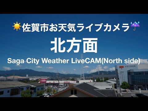 Saga City North Sky Weather live cam preview