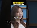 K-POPアイドルが脱退を迫られた残酷な理由