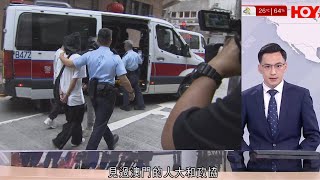 有線新聞 晚間新聞｜荔枝角截查套假牌私家車　警一度擎槍　5男被捕 私家車車窗被警員用警棍打爛｜兆基創意書院伺服器遭攻擊｜即時新聞｜港聞｜兩岸國際｜資訊｜HOY TV NEWS｜ 20240519