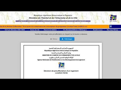 كيفية إستخراج شهادة ما قبل التخصيص من موقع وكالة عدل