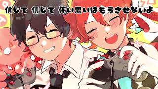 恋してタコキス【可不】