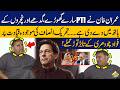 Former PTI Leader Fawad Chaudhry Slams Party’s Current Direction | Capital TV