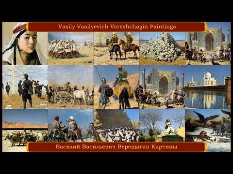 Video: Vasily Vasilyevich Vereshchagin: Biografia, Kariéra A Osobný život