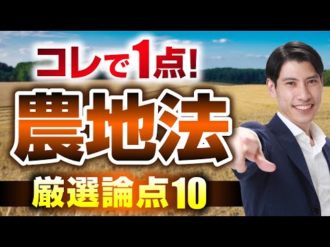 中古】 絵でわかる農地・宅地の節税対策/中央経済社/ビジョン