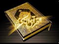 قصص رائعة عن عظمة القرآن