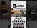 決勝直通を決める #zetadivision #YukaF #Satuki #mike #ALGS Split 1 Playoffs at #EWC