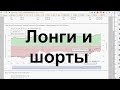 Шорты и лонги Отслеживание объемов = BTCUSDLONGS BTCUSDSHORTS