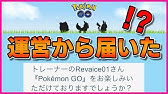 ポケモンgo ブラジル 秋田で交換しまくればパイロットメダルすぐ金なる説 Youtube