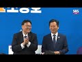 🔴LIVE 조상호 세종특별시장후보 선거대책위원회 발족식.. 정청래 당대표 참석 예정 | SBS 실시간 라이브