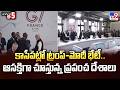PM Modi Meets US President Donald Trump in France at G7 Summit After 16 Months - TV9
