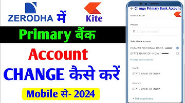 Zerodha me Primary account kaise change kare | How to change primary account in zerodha