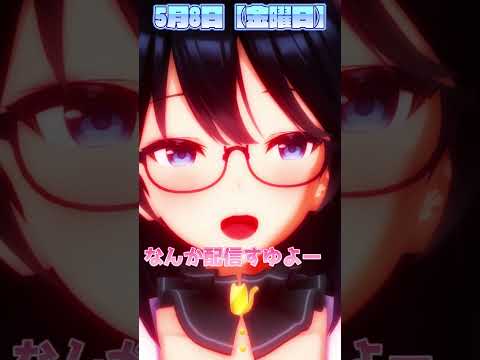 ５/８　寝すぎたぽよ～🐈