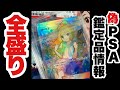 【ポケカ】集結！偽PSA鑑定品の情報全部詰めました！【ポケモンカード】【ポケカ高騰】