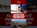 ജൂബിലി മിഷൻ ആരോഗ്യരംഗത്തെ പ്രകാശഗോപുരമെന്ന് സംസ്ഥാന ആരോഗ്യ വകുപ്പ് മന്ത്രി കെ. മുരളീധരൻ.
