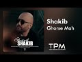 Shakib Ghorse Mah شکیب آهنگ قرص ماه 