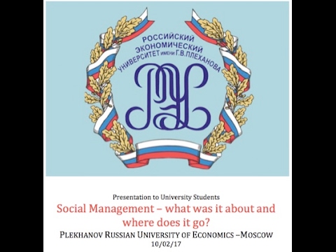 social management general Moscow, 2 2017