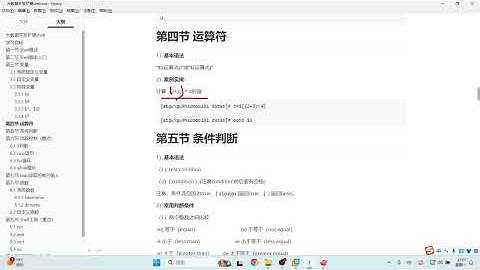 [Java] Linux 0基础手把手（安装部署+项目实战）2024版