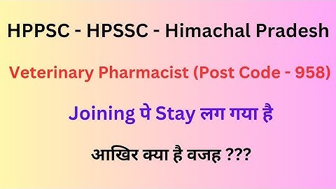 HPPSC - HPSSC || Veterinary Pharmacist (Post Code-958) Joining Pending || Court Case Update 2024 ||