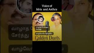 தாஜ்மஹால் தேவையில்லை