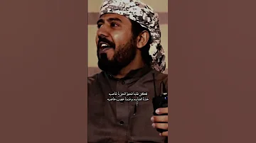 قصة وقصيده بندق الحوثي واليافعي 