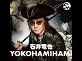 石井竜也 YOKOHAMIHAMI #84