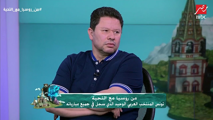 توقعات رضا عبد العال ومجدي عبد الغنى حول مباراة فرنسا والأرجنتين