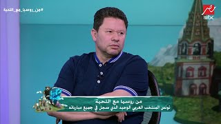 توقعات رضا عبد العال ومجدي عبد الغنى حول مباراة فرنسا والأرجنتين