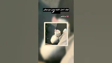 كيف اعمل اغنيه بدون موسيقى كيبوب شروحات اغاني بدون موسيقى Smartphone بلاك بينك 