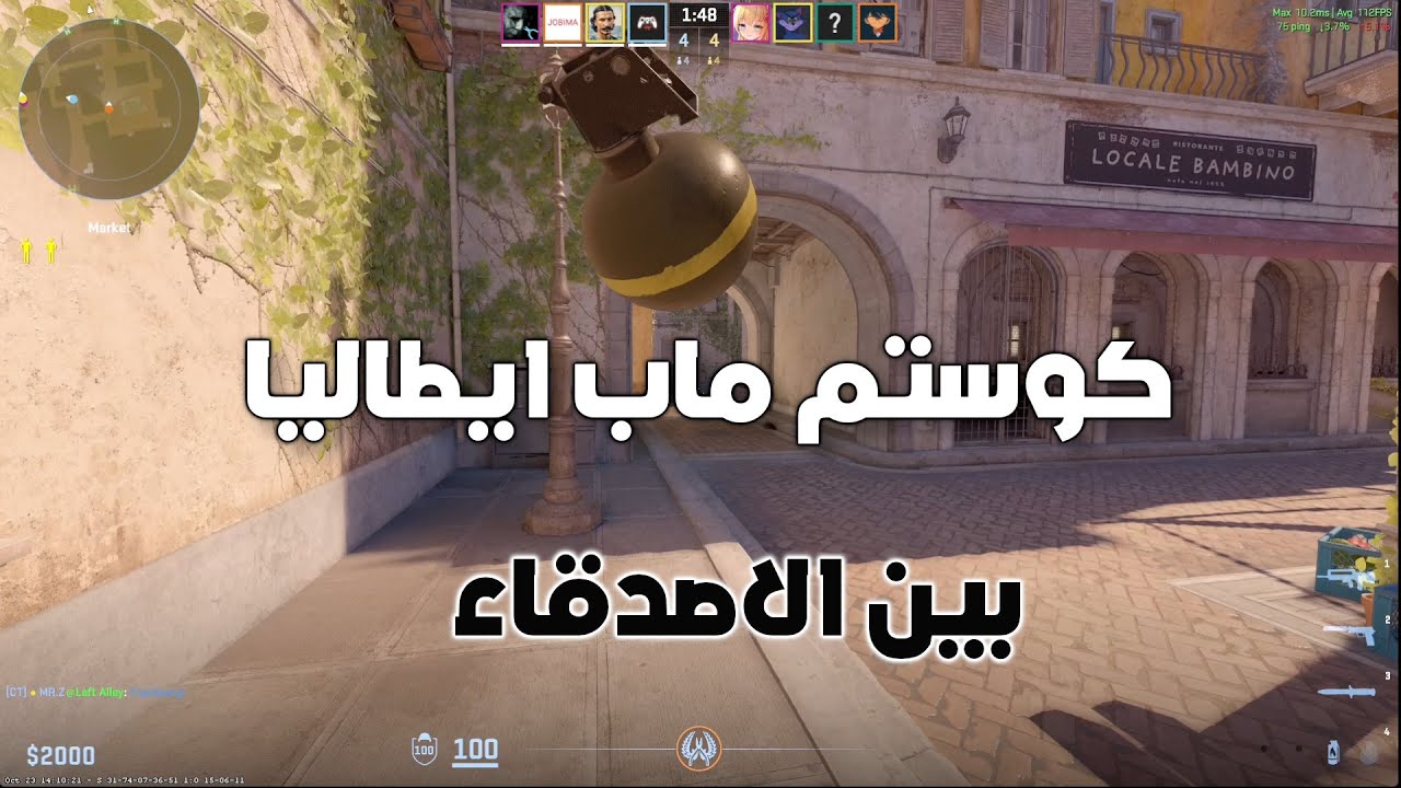 سي اس 2 #32 - YouTube