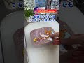 友チョコバレンタインにぴったりな巨大チョコミルクプリン #shorts #料理 #簡単レシピ #お菓子