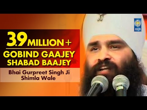 Gobind Gaajey Shabad Baajey - Bhai Gurpreet Singh Ji Shimla Wale | Amritt Saagar | Shabad Gurbani