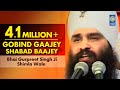 Gobind gaajey shabad baajey  bhai gurpreet singh ji shimla wale  amritt saagar  shabad gurbani