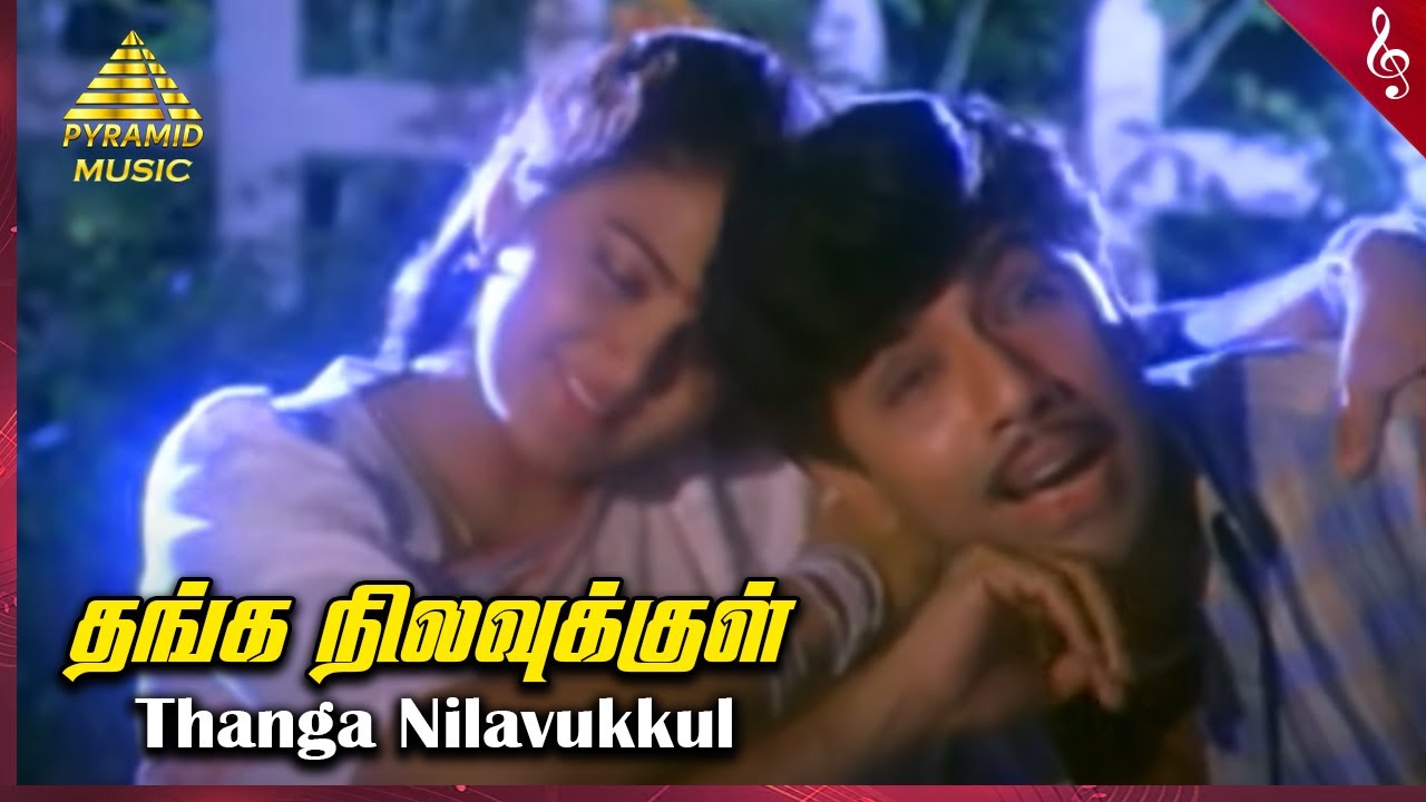 Rickshaw Mama Movie Songs  Thanga Nilavukkul Video Song  Sathyaraj  Khusbhu  Ilaiyaraaja