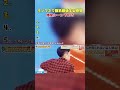 モノマネで腹筋崩壊する瞬間ww #おもしろ #面白い #モノマネ #ものまね