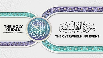 SURAH AL-GHASHIYAH with English translation • القارئ عبدالرحمن مؤنس الليثي | سورة الغاشية