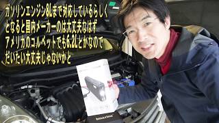 バッテリー上がりの救世主　Imazing ジャンプスターター 12000mAh大容量 12V車用エンジンスターター ピーク電流1500A 8Lガソリン車対応だから何でも来いだね