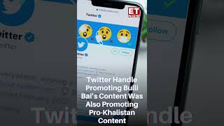 All you need to know about Bulli Bai app | ET Now | Shorts screenshot 4