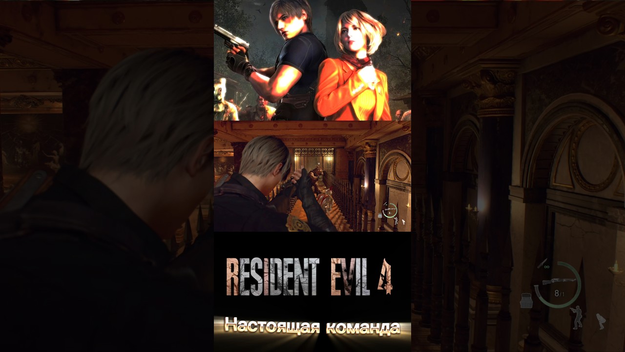 Вот это настоящая команда 