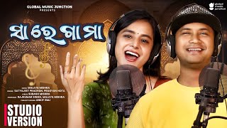 Sa Re Ga Ma | New Released Odia Song | Satyajeet Pradhan , Pragyan Hota | Malaya Mishra | GMJ Odia
