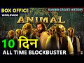 Animal box office collection day 10, animal worldwide collection, animal total collection