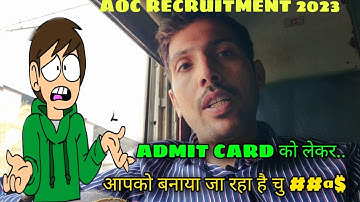 Aoc Admit Card 2023 #aocadmitcard #aocrecruitment
