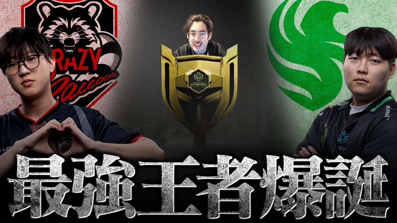 【OWCS Finals】CRとFalcons、最強の座はどちらの手に...【Overwatch2】