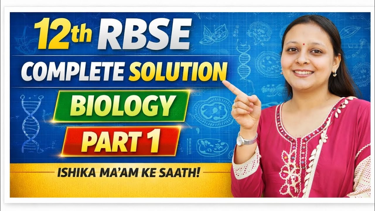 12th RBSE BOARD BIOLOGY PAPER COMPLETE SOLUTION - YouTube