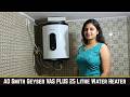 AO Smith VAS PLUS 25L Water Heater Geyser | 2KW Fast Heating, Hard Water Detail Review.