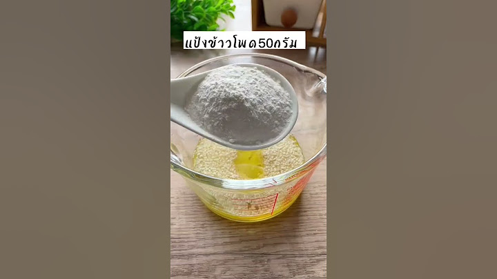 ขนมงาอบกรอบ🧇🍪😋#ทําอาหารง่ายๆ #อาหารเช้า#เข้าครัว#อร่อย #หม้อทอดไร้น้ํามัน#foodie #food#cooking#cook