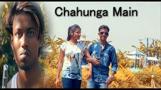 Chahunga Main Tujhe Hardam | New Heart Touching Song 2019 By Nil & Rai Resimi